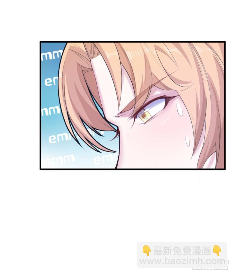 悠哉獸世：種種田，生生崽 - 第153話(1/2) - 6