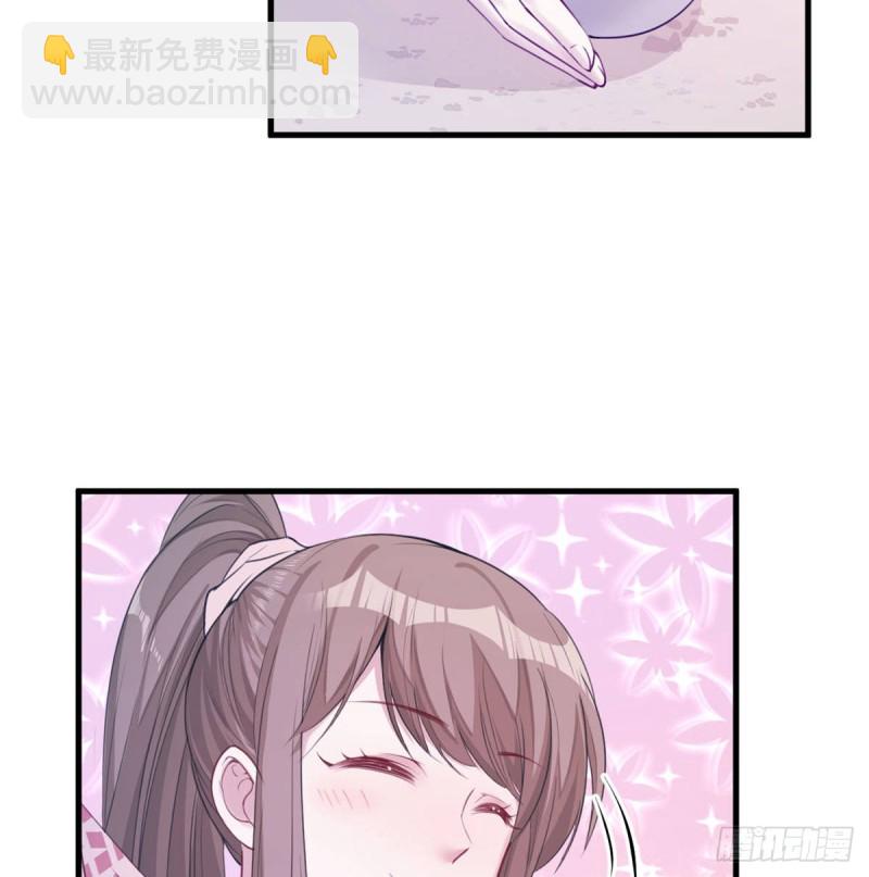 悠哉獸世：種種田，生生崽 - 第153話(1/2) - 5