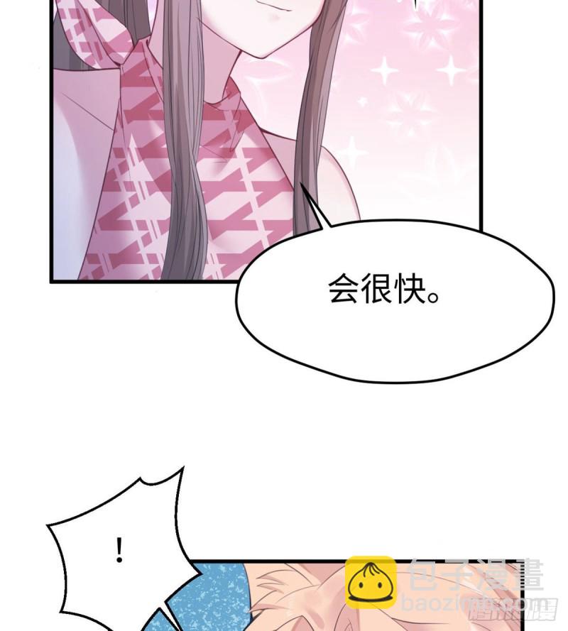 悠哉獸世：種種田，生生崽 - 第153話(1/2) - 6