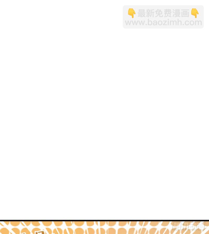 悠哉獸世：種種田，生生崽 - 第153話(2/2) - 3