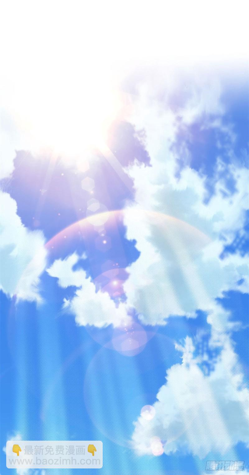 悠哉獸世：種種田，生生崽 - 第155話 - 1