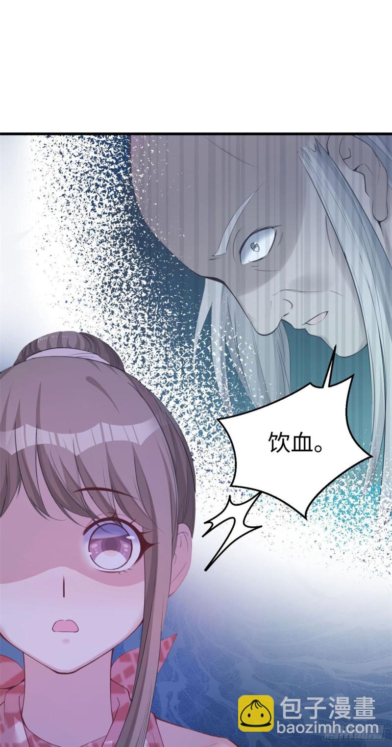 悠哉獸世：種種田，生生崽 - 第155話 - 6