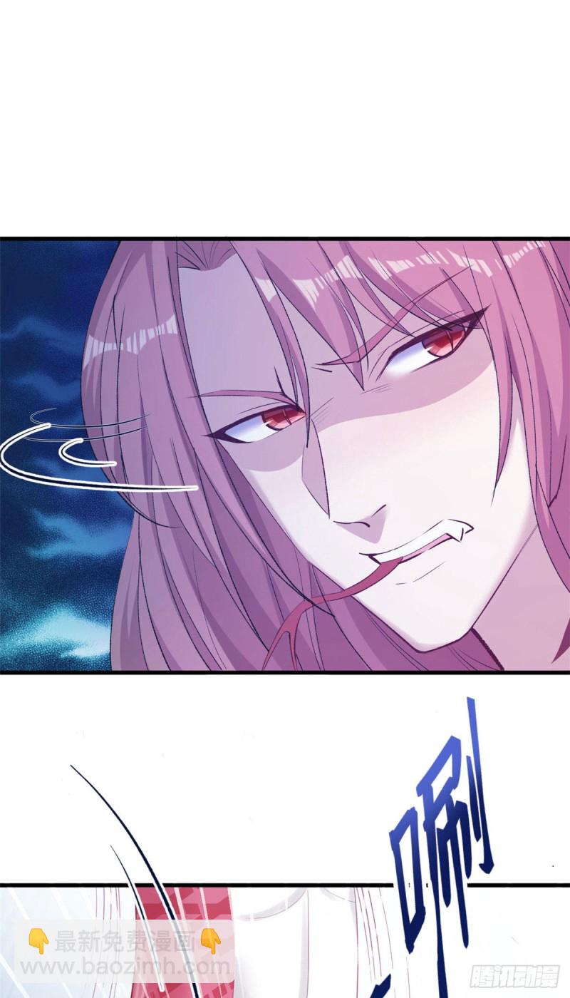 悠哉獸世：種種田，生生崽 - 第157話 - 6