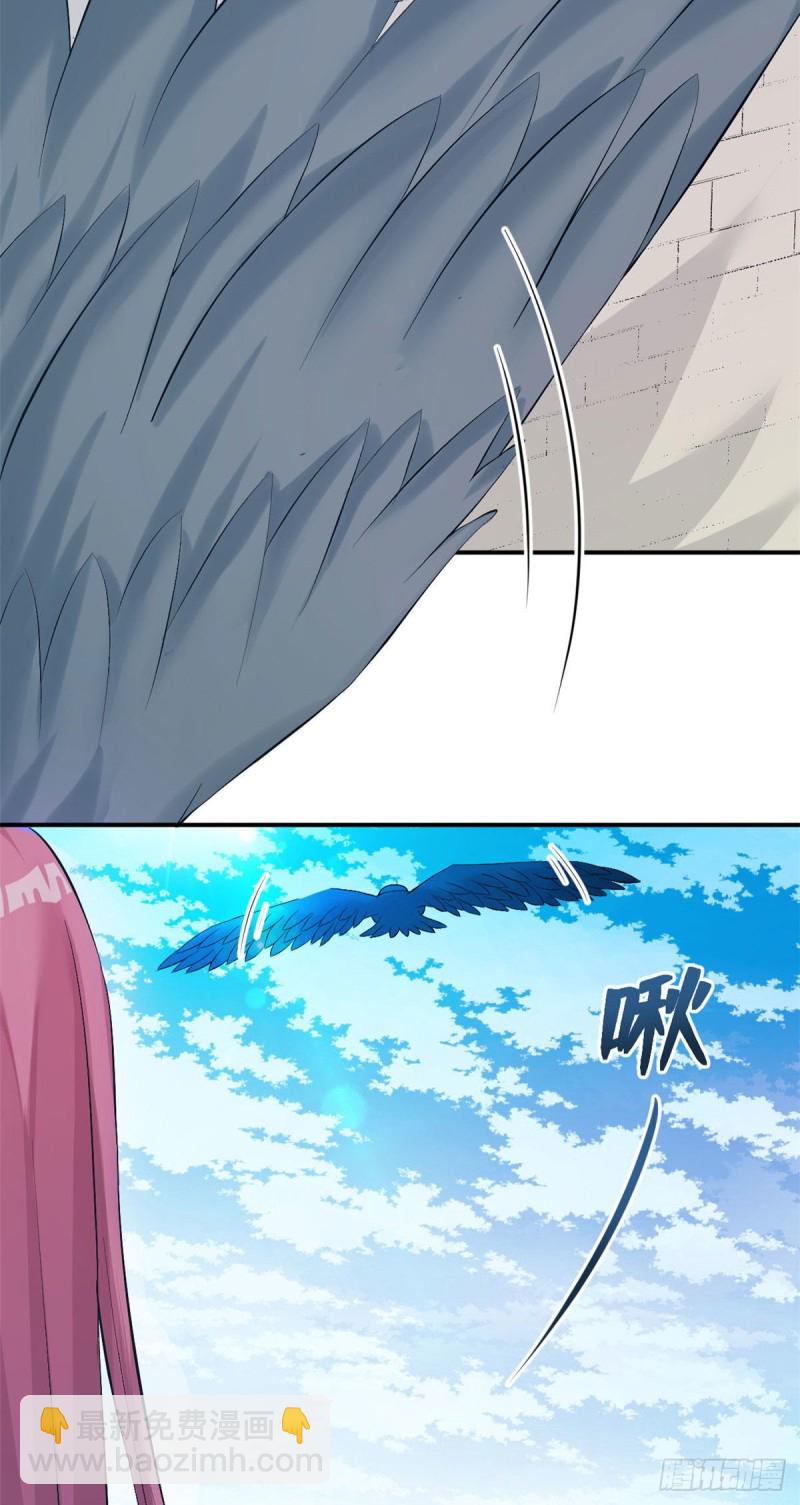 悠哉獸世：種種田，生生崽 - 第157話 - 1