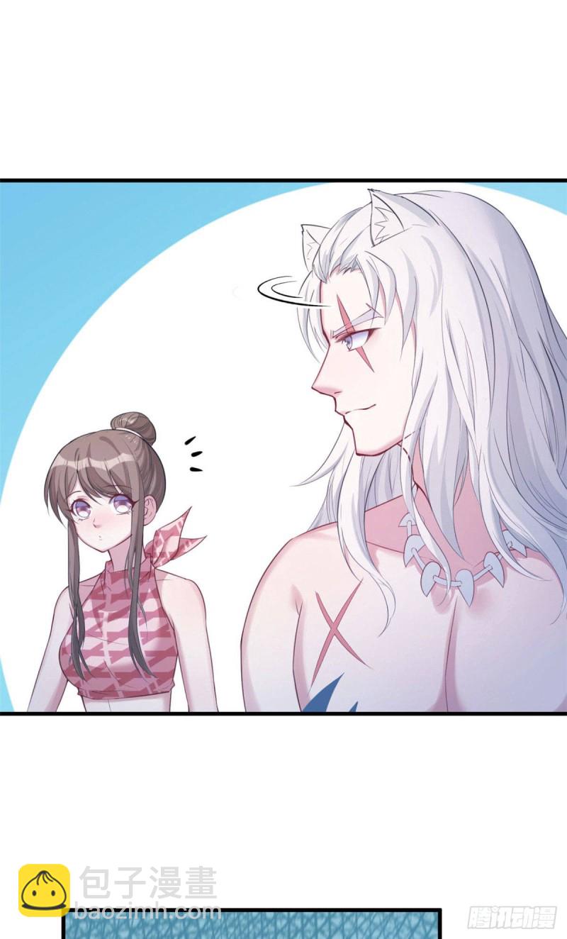 悠哉獸世：種種田，生生崽 - 第157話 - 2