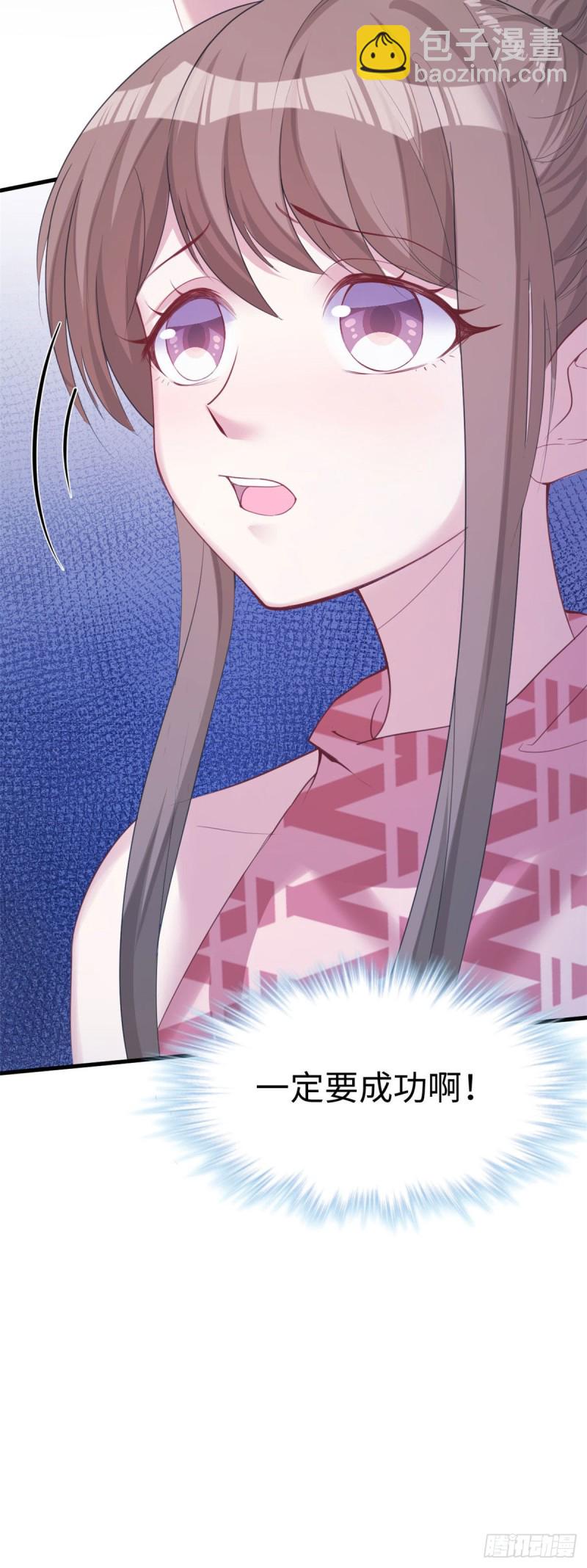 悠哉獸世：種種田，生生崽 - 第157話 - 5