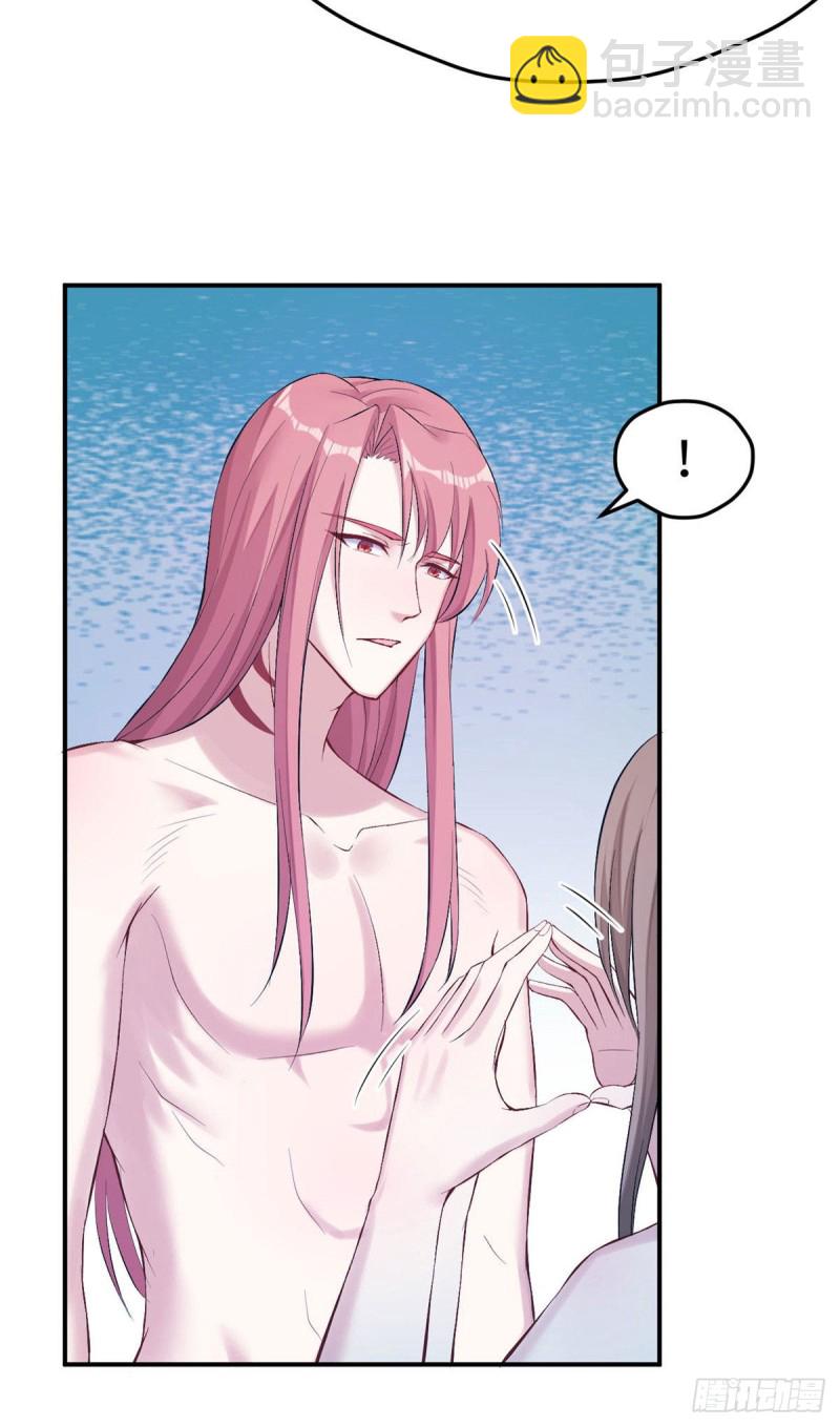 悠哉獸世：種種田，生生崽 - 第157話 - 3