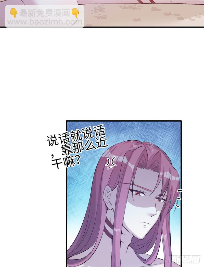 悠哉獸世：種種田，生生崽 - 第159話(1/2) - 4