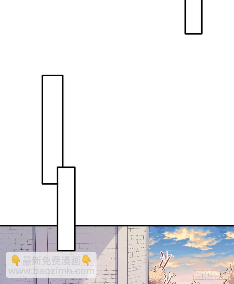 悠哉獸世：種種田，生生崽 - 第159話(1/2) - 1
