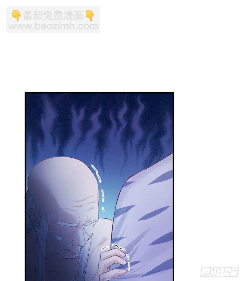 悠哉獸世：種種田，生生崽 - 第159話(1/2) - 6