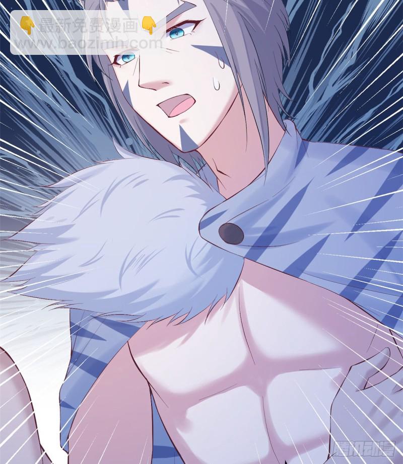 悠哉獸世：種種田，生生崽 - 第159話(1/2) - 2