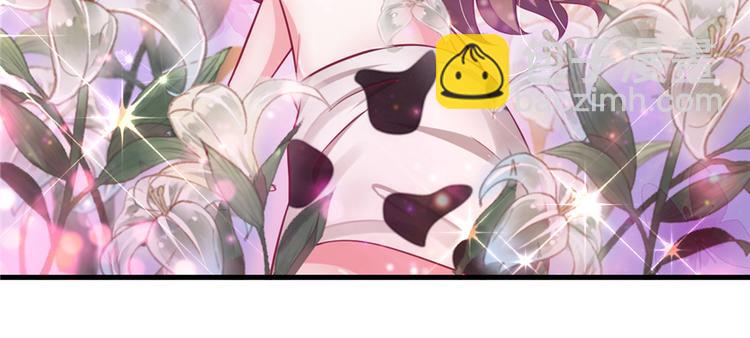 悠哉獸世：種種田，生生崽 - 第17話(2/4) - 6