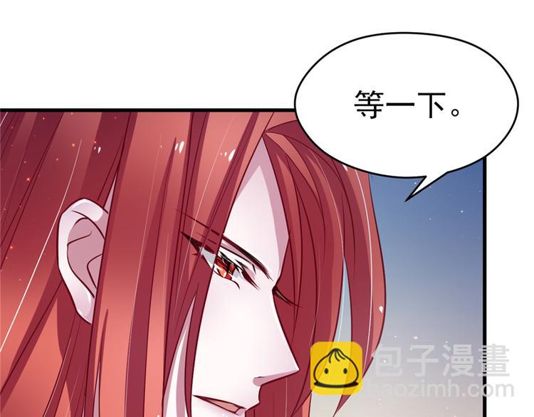 悠哉獸世：種種田，生生崽 - 第17話(3/4) - 5