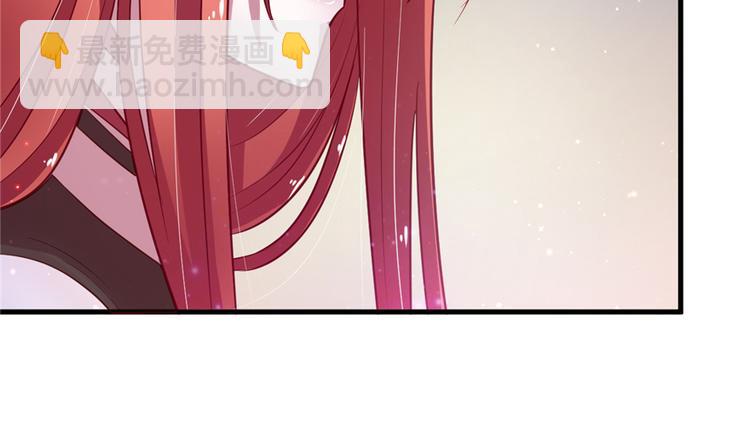 悠哉獸世：種種田，生生崽 - 第17話(3/4) - 6