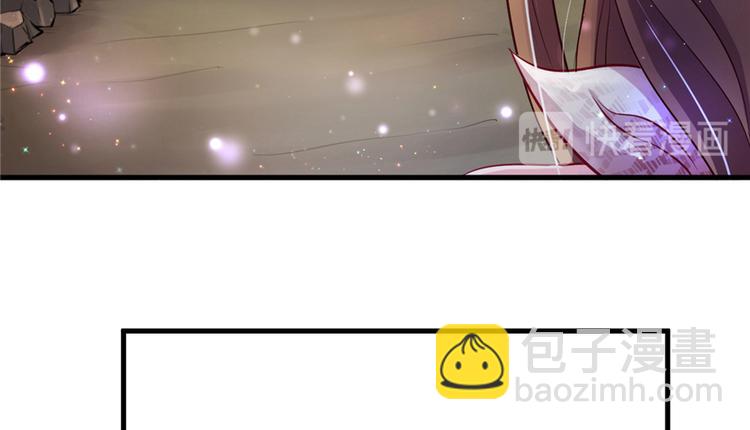 悠哉獸世：種種田，生生崽 - 第17話(3/4) - 8