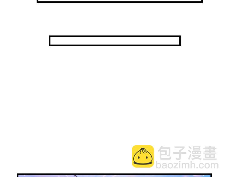 悠哉獸世：種種田，生生崽 - 第17話(3/4) - 1