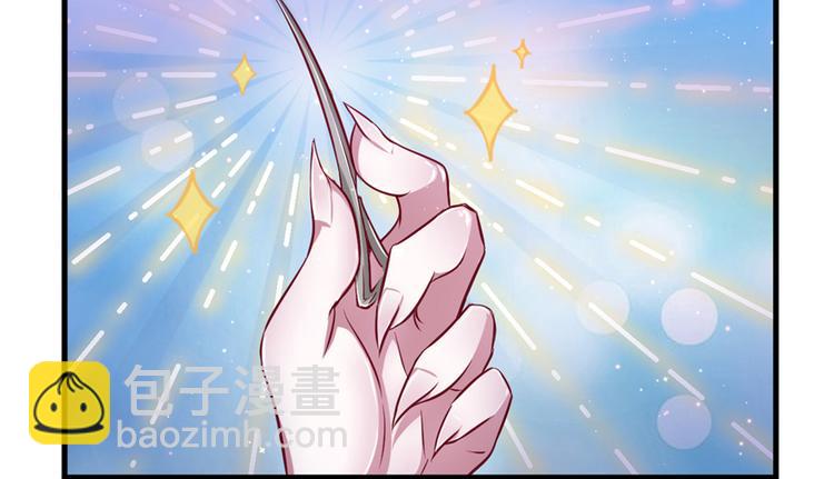 悠哉獸世：種種田，生生崽 - 第17話(3/4) - 2