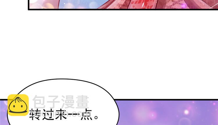 悠哉獸世：種種田，生生崽 - 第17話(3/4) - 4