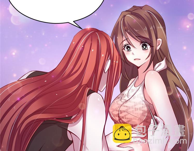 悠哉獸世：種種田，生生崽 - 第17話(3/4) - 5