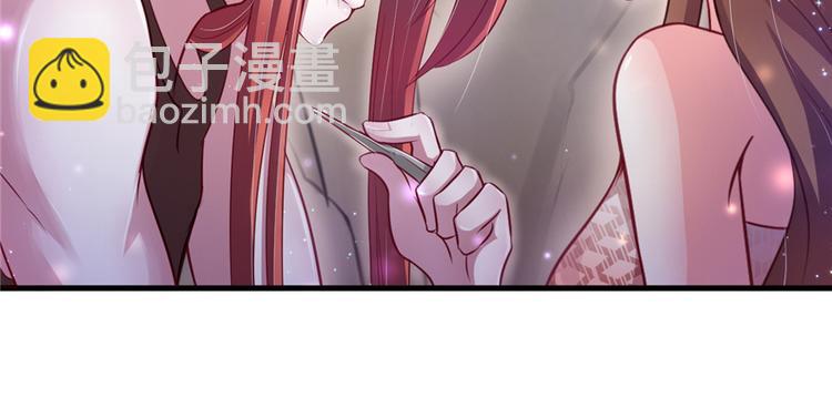 悠哉獸世：種種田，生生崽 - 第17話(3/4) - 8