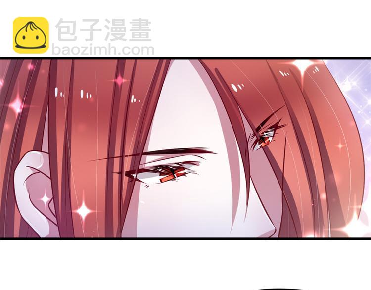 悠哉獸世：種種田，生生崽 - 第17話(3/4) - 1