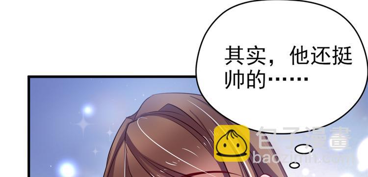 悠哉獸世：種種田，生生崽 - 第17話(3/4) - 2