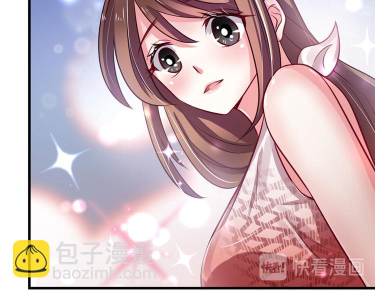 悠哉獸世：種種田，生生崽 - 第17話(3/4) - 3