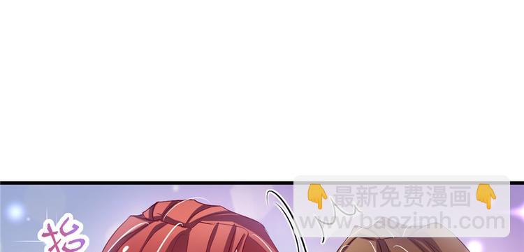 悠哉獸世：種種田，生生崽 - 第17話(3/4) - 4