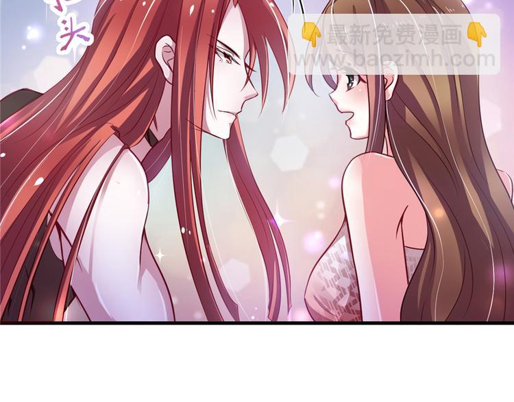 悠哉獸世：種種田，生生崽 - 第17話(3/4) - 5