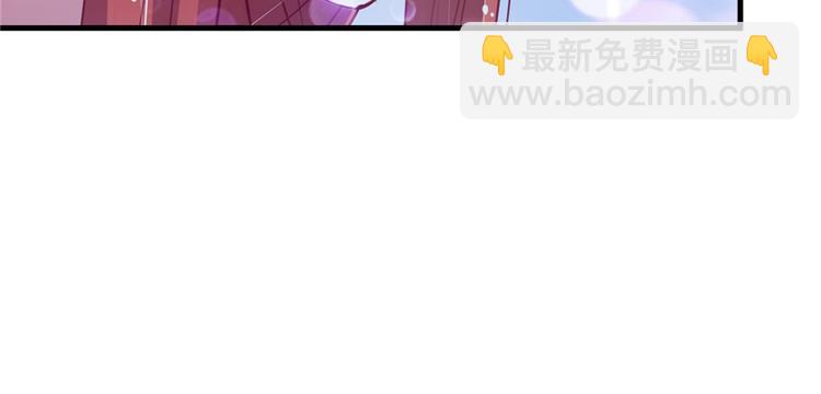 悠哉獸世：種種田，生生崽 - 第17話(3/4) - 8