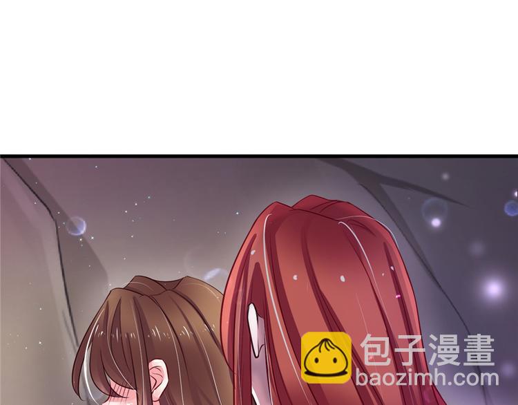 悠哉獸世：種種田，生生崽 - 第17話(3/4) - 1