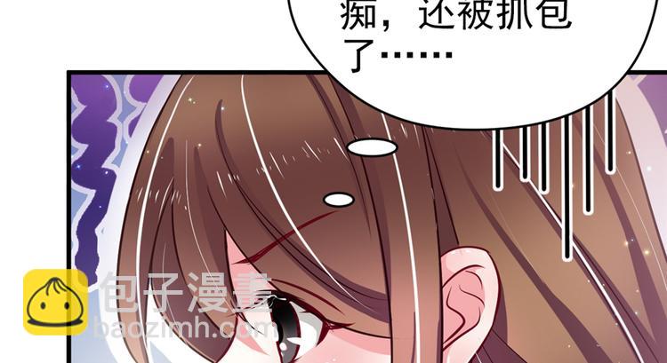 悠哉獸世：種種田，生生崽 - 第17話(3/4) - 4