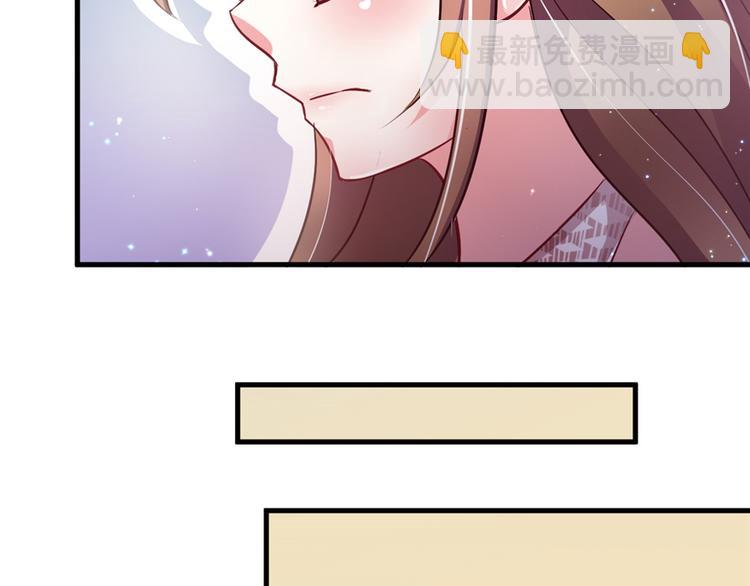 悠哉獸世：種種田，生生崽 - 第17話(3/4) - 5