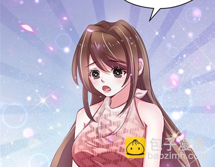 悠哉獸世：種種田，生生崽 - 第17話(3/4) - 1