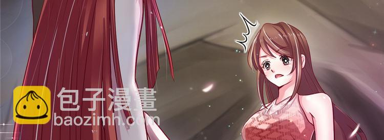 悠哉獸世：種種田，生生崽 - 第17話(3/4) - 4