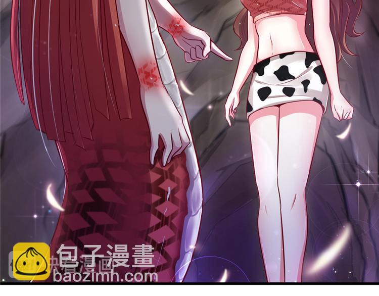 悠哉獸世：種種田，生生崽 - 第17話(3/4) - 5