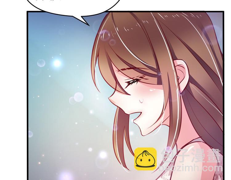 悠哉獸世：種種田，生生崽 - 第17話(3/4) - 3