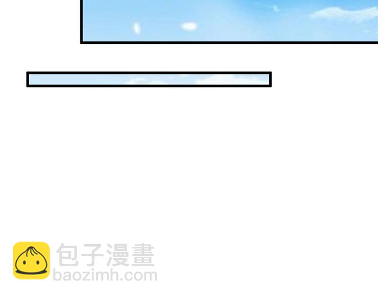 悠哉獸世：種種田，生生崽 - 第17話(3/4) - 3