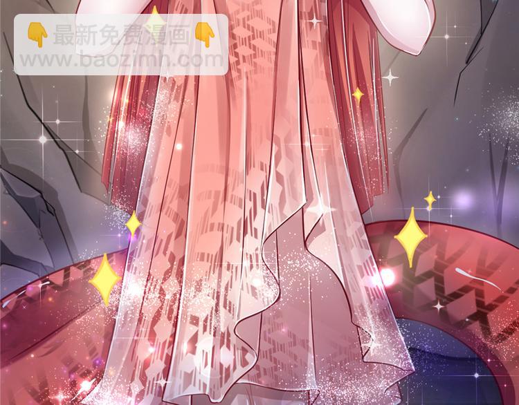 悠哉獸世：種種田，生生崽 - 第17話(3/4) - 5