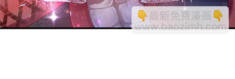 悠哉獸世：種種田，生生崽 - 第17話(3/4) - 6