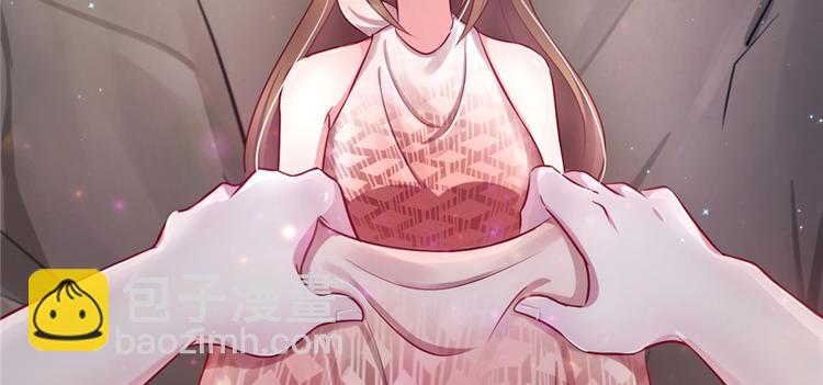 悠哉獸世：種種田，生生崽 - 第17話(4/4) - 6