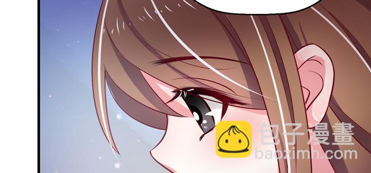 悠哉獸世：種種田，生生崽 - 第17話(4/4) - 2