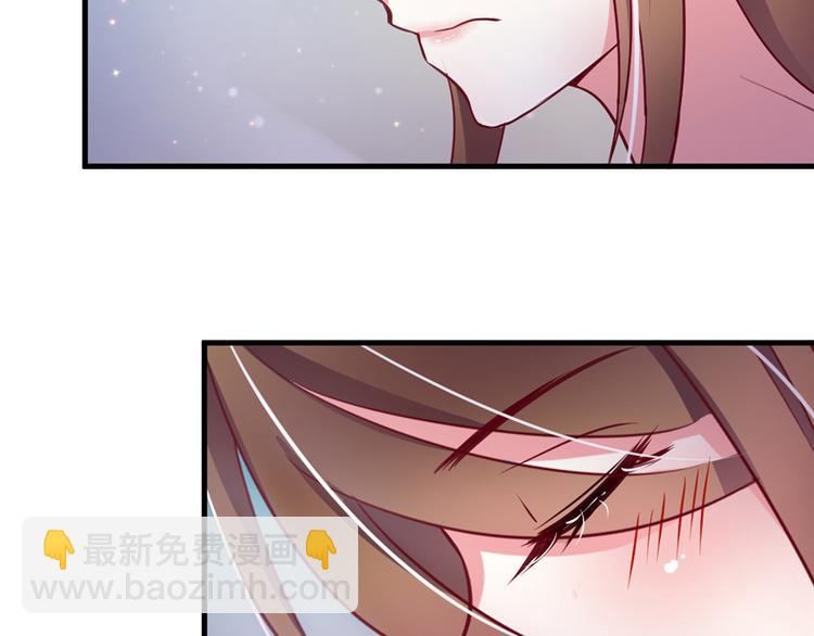 悠哉獸世：種種田，生生崽 - 第17話(4/4) - 3