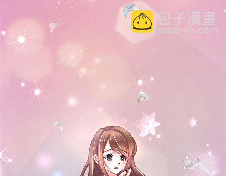 悠哉獸世：種種田，生生崽 - 第17話(4/4) - 1