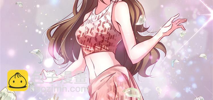 悠哉獸世：種種田，生生崽 - 第17話(4/4) - 2