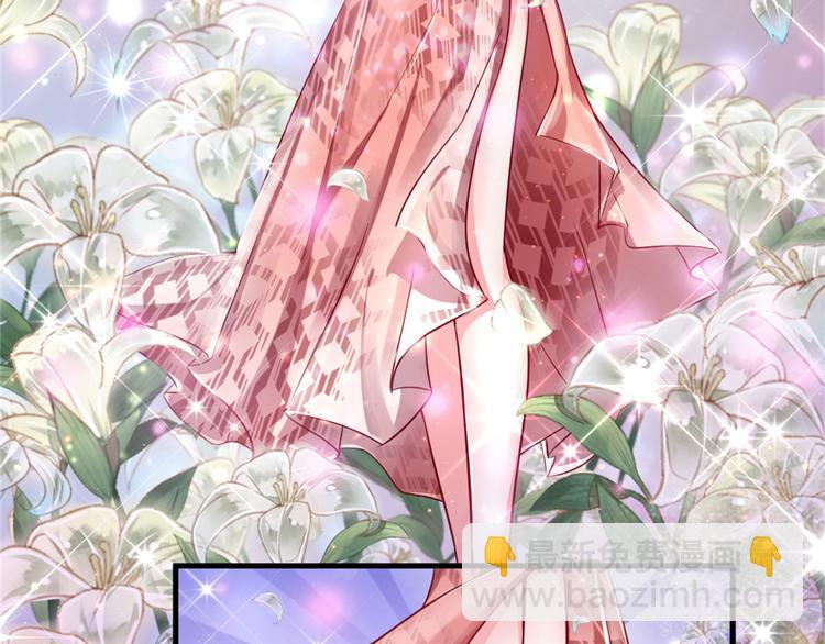 悠哉獸世：種種田，生生崽 - 第17話(4/4) - 3