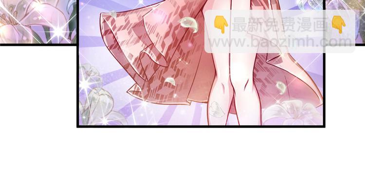 悠哉獸世：種種田，生生崽 - 第17話(4/4) - 4