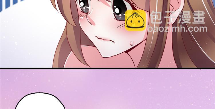 悠哉獸世：種種田，生生崽 - 第17話(4/4) - 6