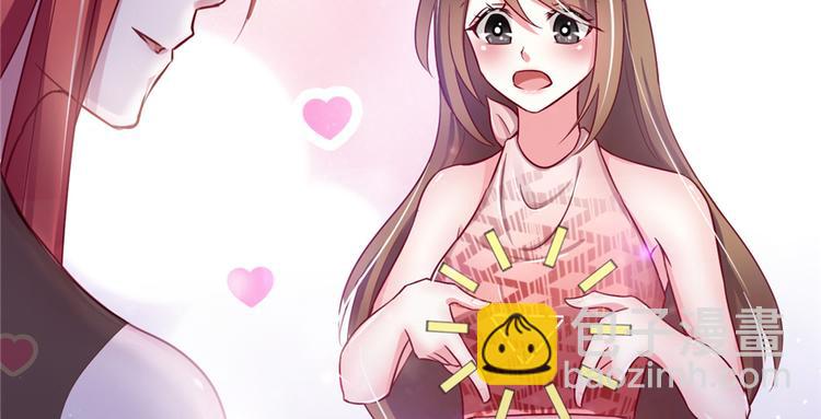 悠哉獸世：種種田，生生崽 - 第17話(4/4) - 2