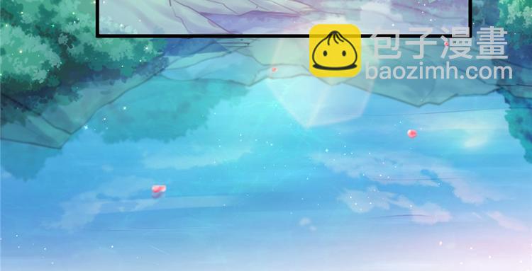 悠哉獸世：種種田，生生崽 - 第17話(4/4) - 4